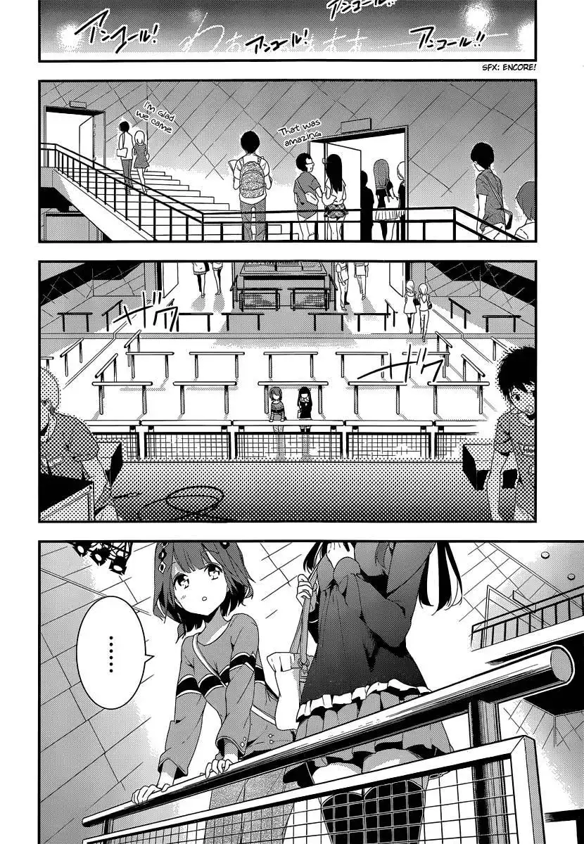 Komori Quintet! Chapter 5 24